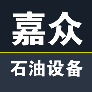 嘉眾加油機(jī)